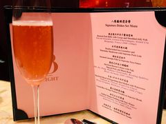 -8餐厅(新葡京酒店)