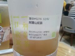 -奈雪的茶(石厦时代广场店)
