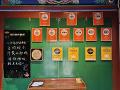 -有喜胶东小馆(太申祥和店)