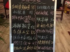 -百味地锅鸡(二店·财校分店)