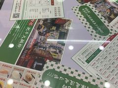 -黑粉你肥牛火锅粉(泛悦汇KA店)