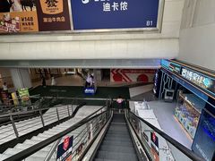 -PO PARK东方宝泰
