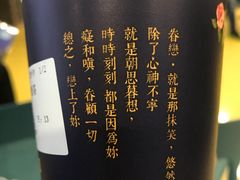 -厝内小眷村(西单大悦城店)