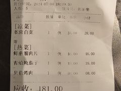 -新乾隆酒楼(帝景园店)