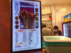 -乐乐姐超级土豆(中关村5号店)