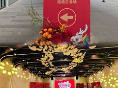 -好友缘酒家(会展中心店)