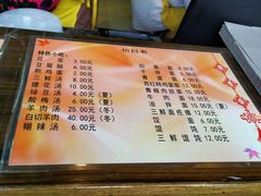 菜单-聚香斋(东关街店)