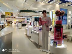 -天虹购物中心(石路店)