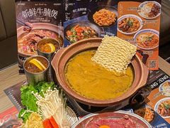 -敏华冰厅(番禺天河城店)
