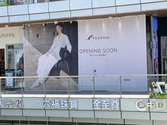 -首创奥特莱斯(北京店)