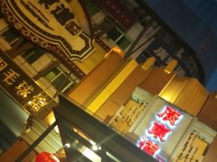 -广东道至正餐厅(区庄店)
