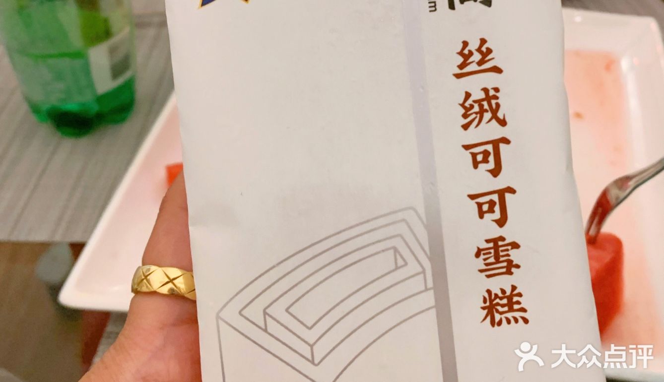 挚爱丝绒可可