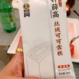 挚爱丝绒可可