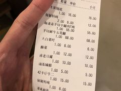 账单-清真·海清斋铜锅涮肉牛羊肉小炒泡馍(大雁塔店)