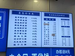 -木木鲜海鲜面(天一店)
