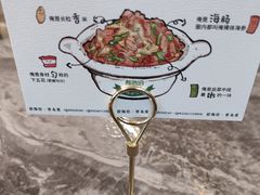 -前海沿·青岛菜(乐客城店)