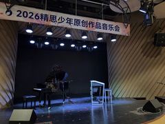 -辽宁大剧院