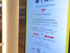 -新罗免税店
