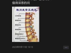 -席仁堂推拿按摩脊柱调理(世纪科贸大厦店)