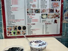 -梧州五福龟苓膏(老字号丰业店)