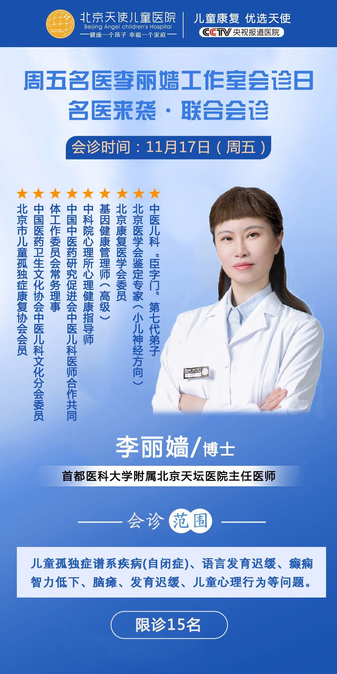 北京天坛医院、门头沟区号贩子电话,圈子口碑最好100%有号!的简单介绍