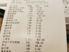 -梦都海鲜酒家(万达广场江桥店)