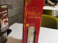 -汤城小厨•粤菜•靓汤(苏州街店)