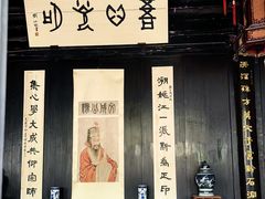 -王阳明故居