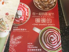 -星巴克(湖州凤凰时代广场店)