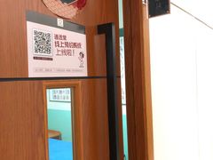 -通透堂中医·精准推拿(旗舰店)
