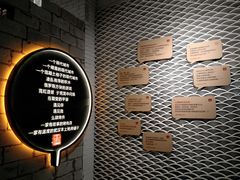 -么肆烤肉(汉街形象店)