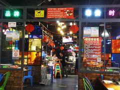 -汉城烧烤(西稍门劳动路店)