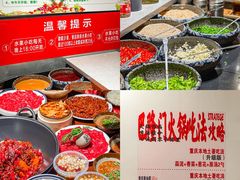 -巴隆门重庆老火锅(太湖路店)