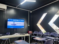 -速马赫卡丁车(琶洲店)