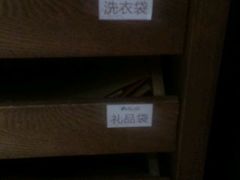 android_upload_pic-九华山聚龙大酒店