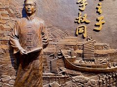 -李叔同故居纪念馆