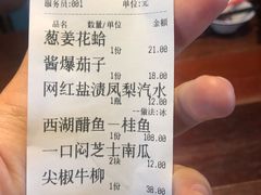 -大牌大·传统杭帮菜(湖滨店)