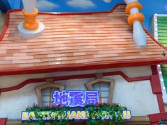 -蓝精灵乐园·世茂精灵之城主题乐园