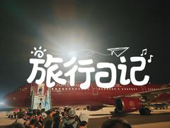 -陇兴楼兰州拉面(西安咸阳国际机场店)