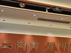 -三两粉(天河汇金店)