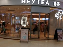 -永旺梦乐城国际商城(北清路店)