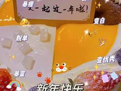 -CUNS CAKE村上千层蛋糕(一环路东二段140号院店)