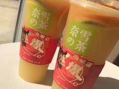 -奈雪的茶(金地广场店)