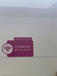 -瞧·享轻奢美甲美睫