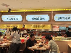 -好人民间小吃·番茄鱼酸菜鱼(木渎悠方店)