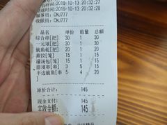 账单-十里铺铁板鱿鱼