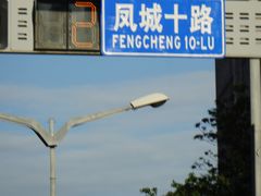 -黑河国家森林公园