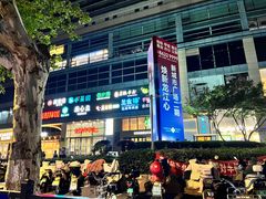 -乐界KTV(虹桥中心店)