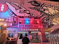 -文和友老长沙龙虾馆(化龙池店)