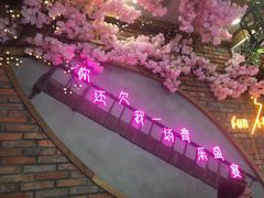 -乌记大厨餐厅
